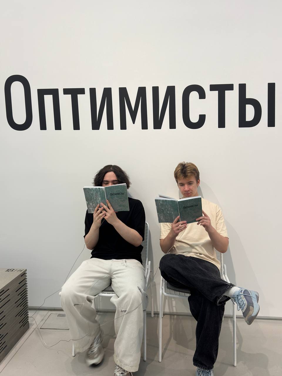 рейдж